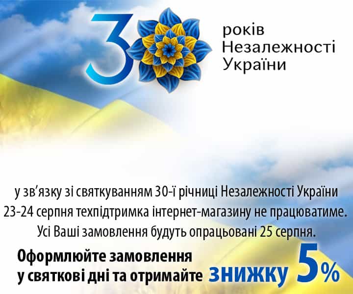Украина!