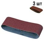 Универсальная шлифлента 100х560 мм (3 шт) DeWALT