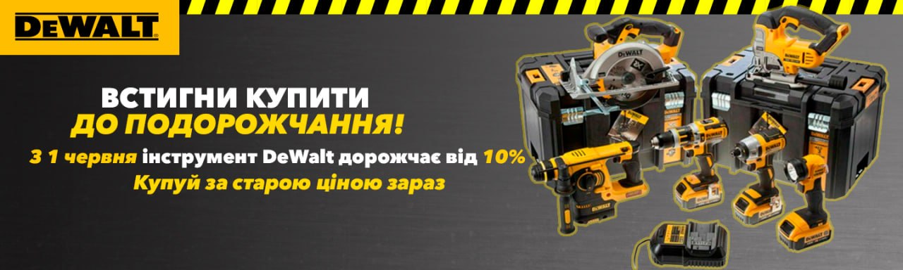 Оплата Частинами